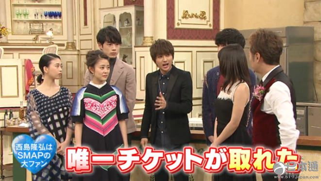 爱要大声说出来：西岛隆弘真情告白SMAP获网友盛赞