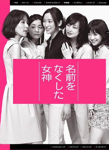 北川景子结婚后将改名为内藤景子？日本奇葩的&ldquo;随夫姓&rdquo;