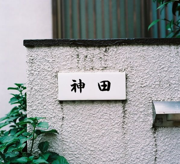 北川景子结婚后将改名为内藤景子？日本奇葩的&ldquo;随夫姓&rdquo;