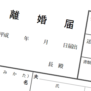 北川景子结婚后将改名为内藤景子？日本奇葩的&ldquo;随夫姓&rdquo;