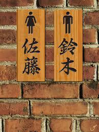 北川景子结婚后将改名为内藤景子？日本奇葩的&ldquo;随夫姓&rdquo;