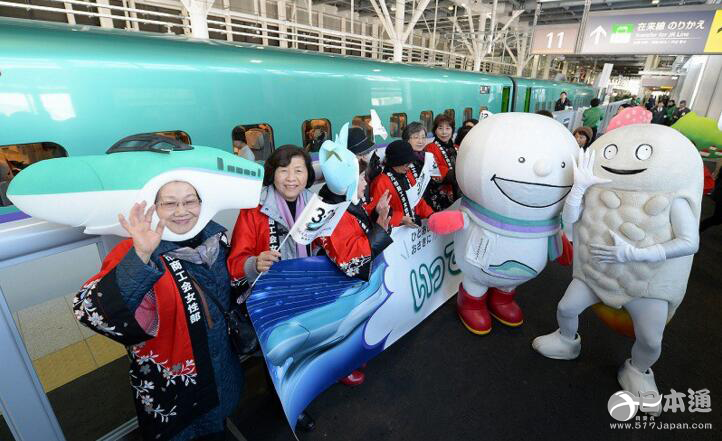 日本北海道新干线举办最新型车辆&ldquo;H5系&rdquo;试乘会