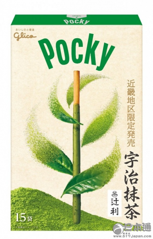 江崎格力高将发售3款口味升级百奇