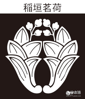 百家讲坛 日本姓氏起源之SMAP香草稻木中 百家讲坛 日本姓氏起源之SMAP香草稻木中