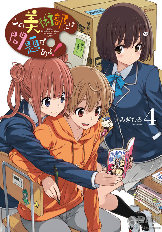 《这个美术部有问题》公布人物设定画及声优阵容
