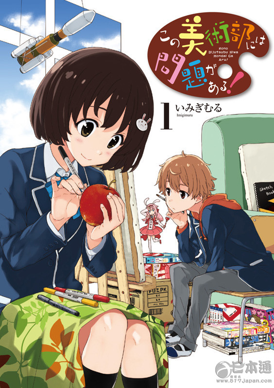 《这个美术部有问题》公布人物设定画及声优阵容