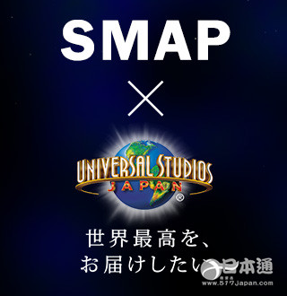 天团SMAP陷解散危机  日本电视业界备受冲击