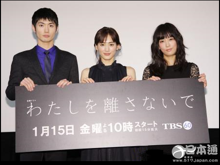 绫濑遥主演《别让我走》 伦敦公园追逐松鼠