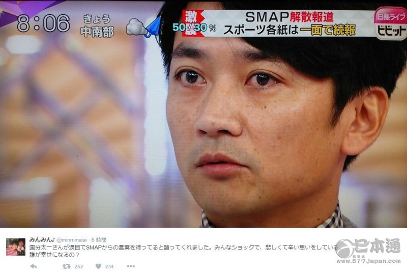 Smap解散危机影响扩散中j家后辈谨言慎行 日本通