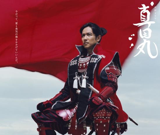 日剧一周综述 NHK《真田丸》高收视开播