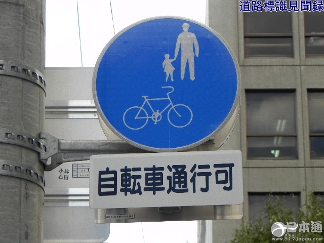 日本人这么有钱，为何自行车却如此普及？