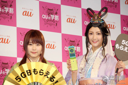 au新品发布会 有村架纯&菜菜绪姐妹花登场