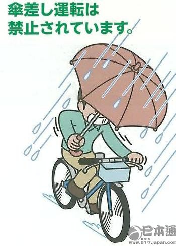 日本人这么有钱，为何自行车却如此普及？
