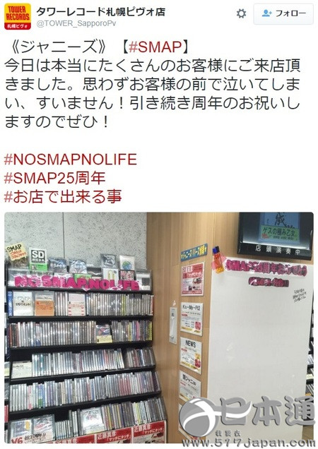 SMAP购买运动  B'z、福山雅治、AKB等各家粉丝齐助阵