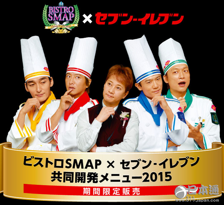 天团SMAP陷解散危机  日本电视业界备受冲击