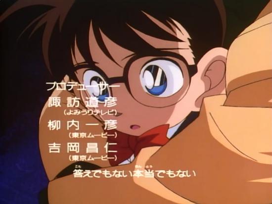 名侦探柯南制作人吉冈昌仁病逝 享年56岁 名侦探柯南制作人吉冈昌仁病逝 享年56岁