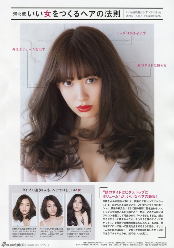 AKB48小嶋阳菜新写真 卷发加红唇气场十足