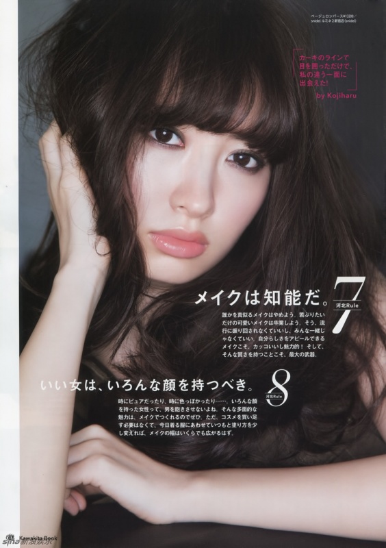 AKB48小嶋阳菜新写真 卷发加红唇气场十足