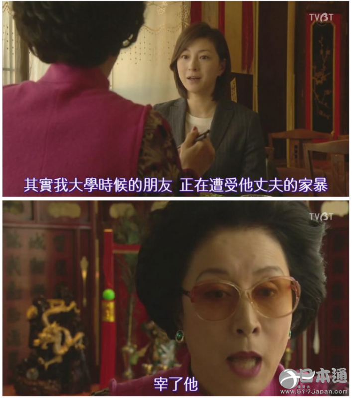 如果你遭受家暴会反抗吗？不容忽视的日本家暴现象