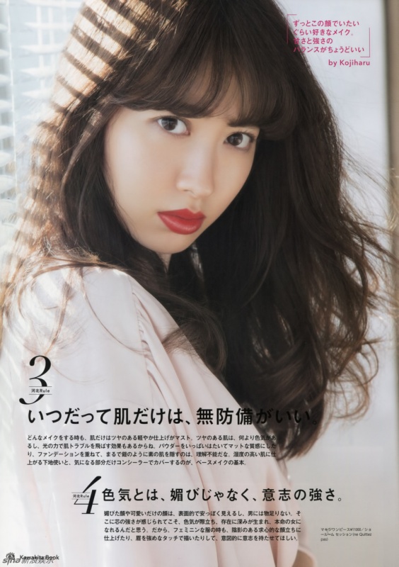 AKB48小嶋阳菜新写真 卷发加红唇气场十足