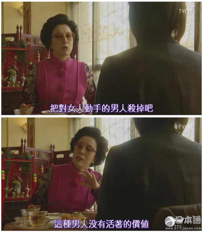 如果你遭受家暴会反抗吗？不容忽视的日本家暴现象