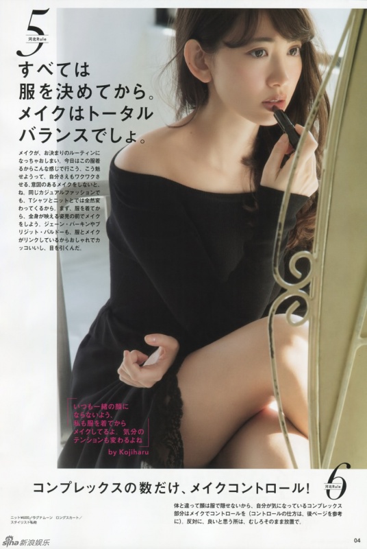 AKB48小嶋阳菜新写真 卷发加红唇气场十足