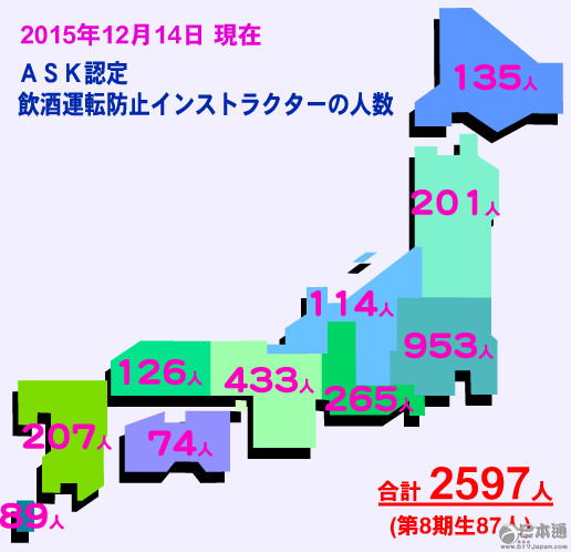 在日本，醉驾肇事逃逸，会有怎样严重的后果？