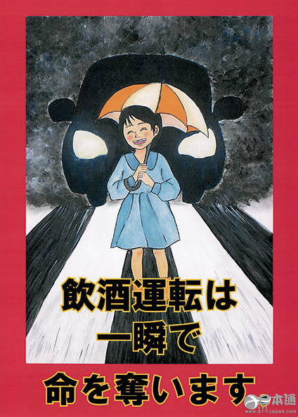 在日本，醉驾肇事逃逸，会有怎样严重的后果？