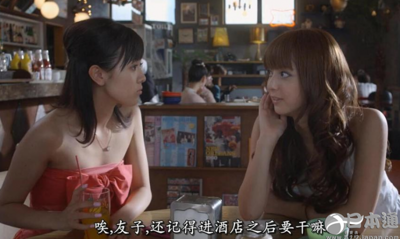 日本女高中生援助交际的背后……