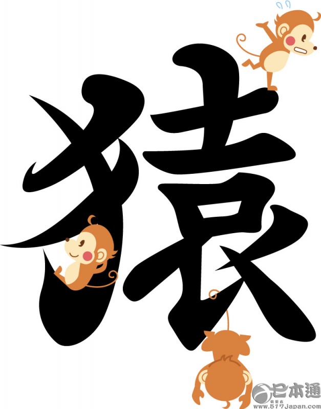 从中国传到日本的“猴”文化是怎样的？
