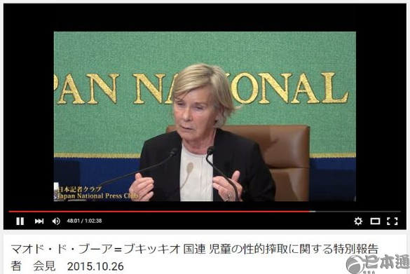 日本女高中生援助交际的背后……