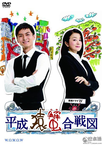 从中国传到日本的“猴”文化是怎样的？