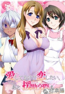 日本女高中生援助交际的背后……