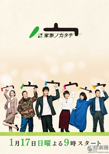 你妈逼你相亲了吗？日本的&ldquo;不婚&rdquo;和&ldquo;逼婚&rdquo;