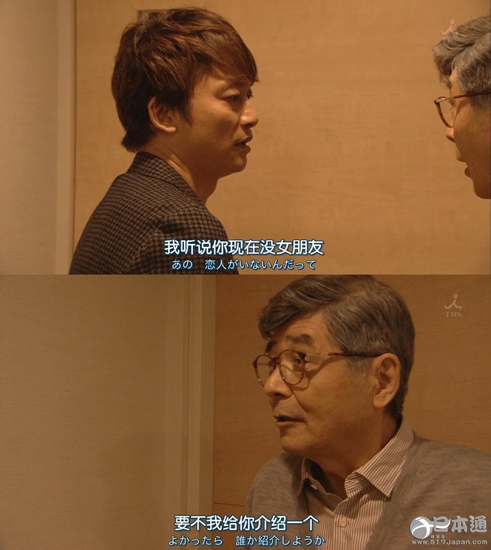 你妈逼你相亲了吗？日本的&ldquo;不婚&rdquo;和&ldquo;逼婚&rdquo;