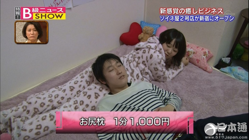 日本女高中生援助交际的背后……