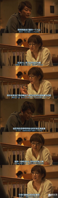 你妈逼你相亲了吗？日本的&ldquo;不婚&rdquo;和&ldquo;逼婚&rdquo;