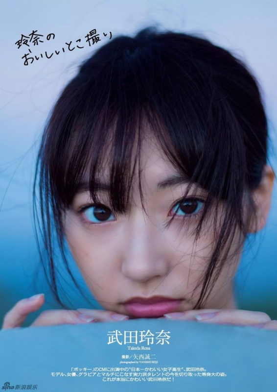 日本女星武田玲奈海边写真 上演湿身诱惑