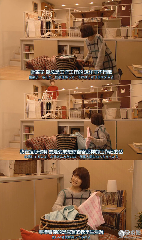 你妈逼你相亲了吗？日本的&ldquo;不婚&rdquo;和&ldquo;逼婚&rdquo;