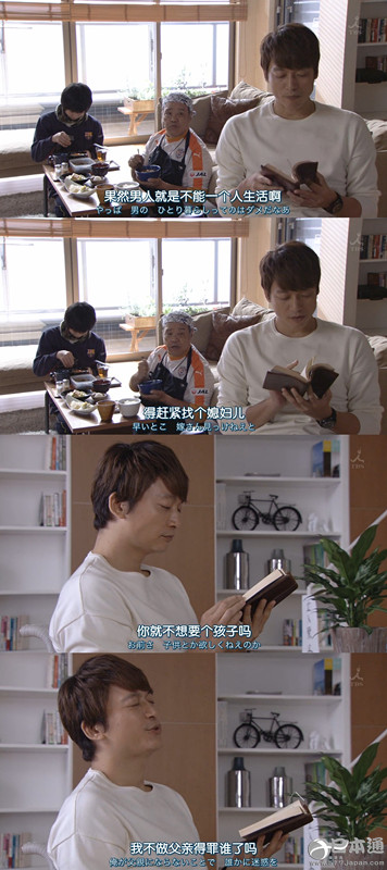 你妈逼你相亲了吗？日本的&ldquo;不婚&rdquo;和&ldquo;逼婚&rdquo;