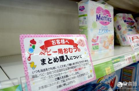 花王2015年销售收入创新高 外国游客消费倍增