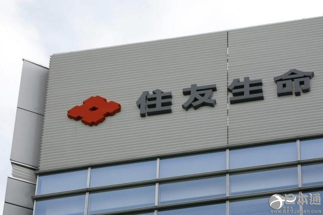 日本住友生命保险收购美国寿险公司