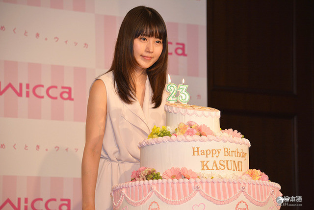 日本清纯派女星有村架纯迎23岁生日