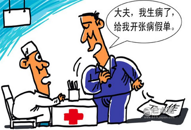 不想上班！教你如何正确摸鱼偷懒