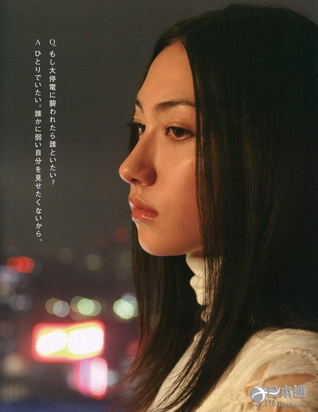 日本女星香椎由宇迎来29岁生日