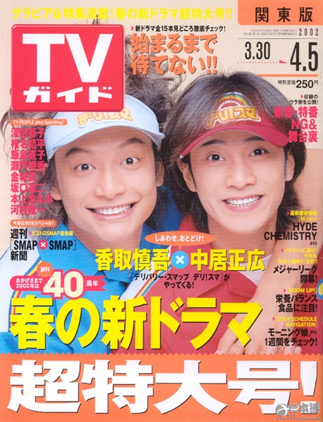 揭秘曾拥有天使颜的杰尼斯艺人Top10