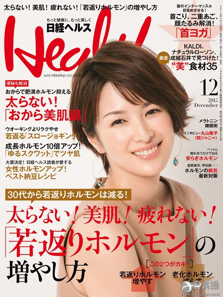 日本“御姐”女演员吉濑美智子迎41岁生日