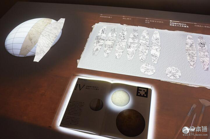 在东京品川区体验通过VR技术进入地球仪和天体仪 在东京品川区体验通过VR技术进入地球仪和天体仪