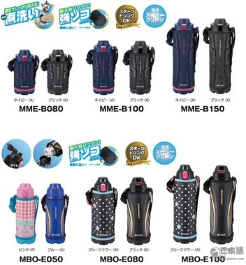 虎牌2月下旬将推出两款新品保温杯