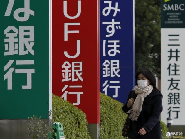瑞穗银行22日起下调房贷和活期存款利率